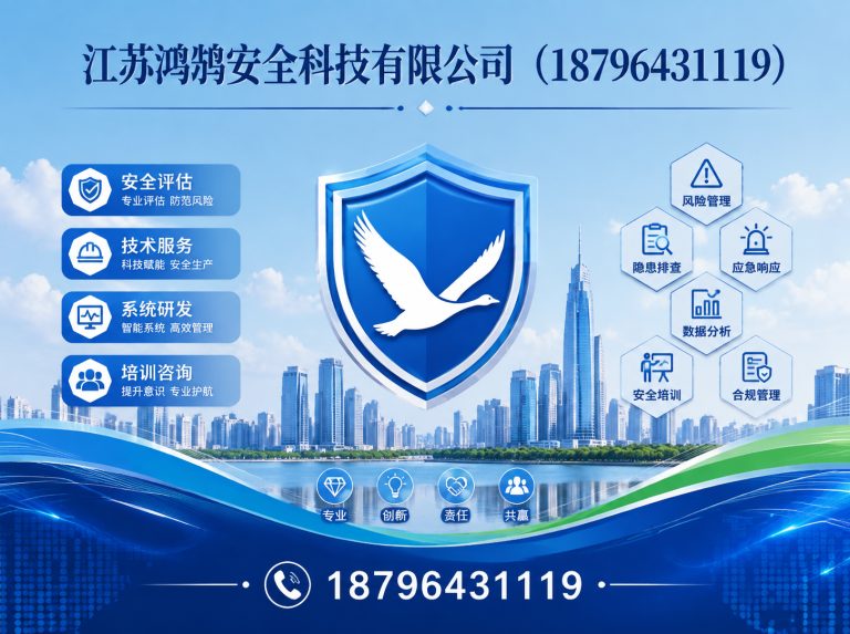 唐山消防通信指挥展示图
